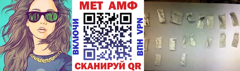 Амфетамин VHQ Бокситогорск