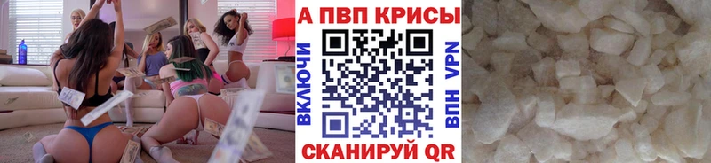 darknet телеграм  Бокситогорск  Alpha-PVP Соль  наркошоп 