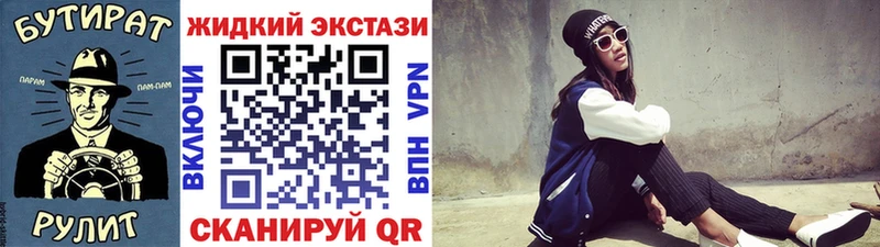сайты даркнета наркотические препараты  Бокситогорск  blacksprut ссылка  Бутират 1.4BDO  наркотики 