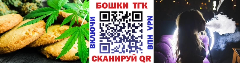 цена   Бокситогорск  Cannafood марихуана 