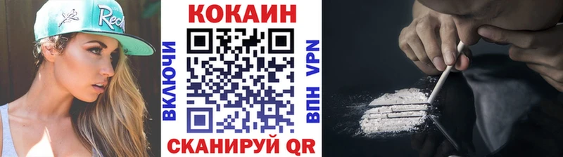 Cocaine 97%  Бокситогорск 