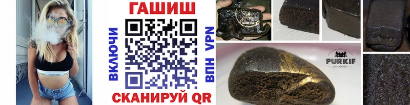 сайты даркнета телеграм  купить наркотик  Бокситогорск  ГАШ Cannabis 