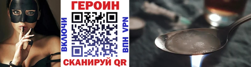 как найти закладки  Бокситогорск  Героин герыч 