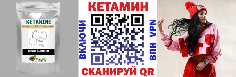 Кетамин ketamine  мориарти телеграм  Бокситогорск 