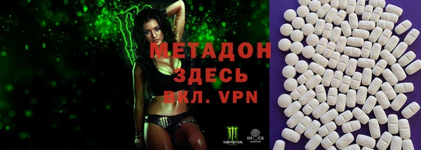 ешки Абинск