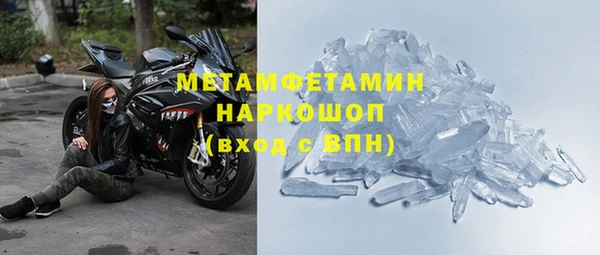 кокаин VHQ Абдулино