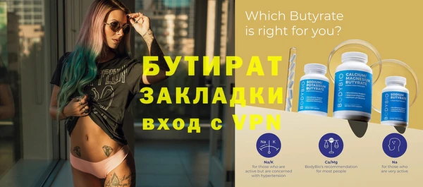 кокаин VHQ Абдулино