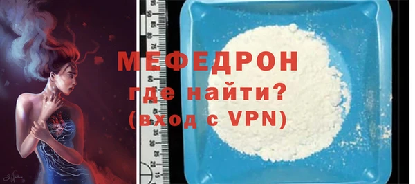 MESCALINE Абаза