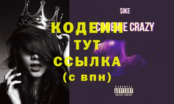 MESCALINE Абаза