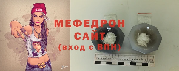 MESCALINE Абаза