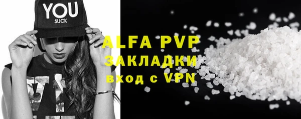 кокаин VHQ Абдулино