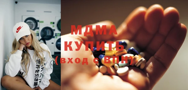 MESCALINE Абаза