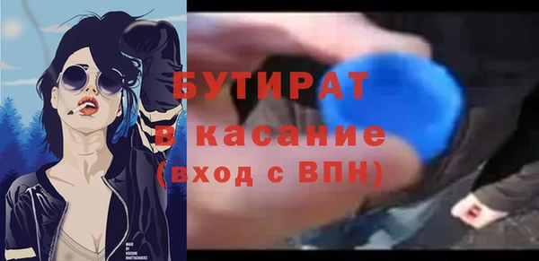 кокаин VHQ Абдулино