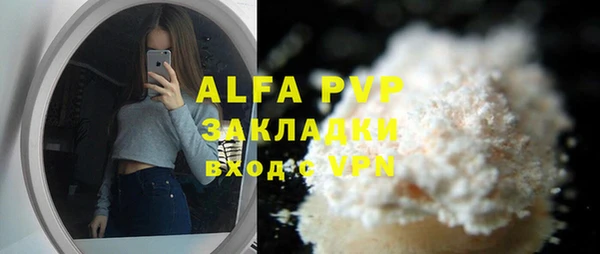 амф Алексин