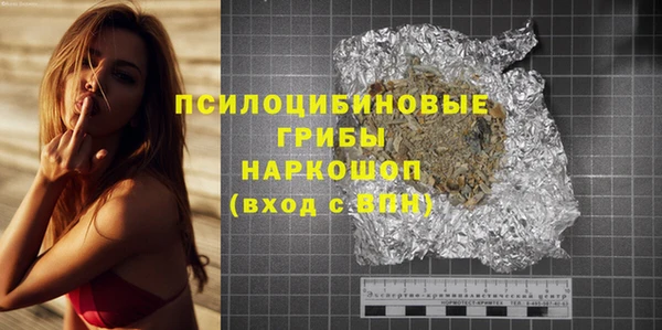 MESCALINE Абаза