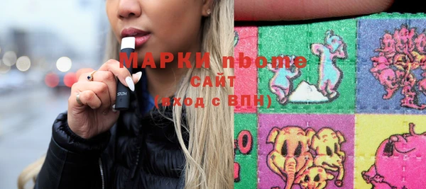 синтетический гашиш Алексеевка