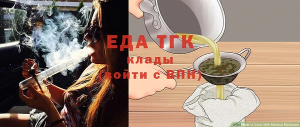 кокаин VHQ Абдулино