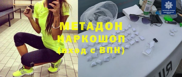 MESCALINE Абаза