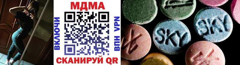 MDMA молли  даркнет формула  Бокситогорск  магазин продажи  