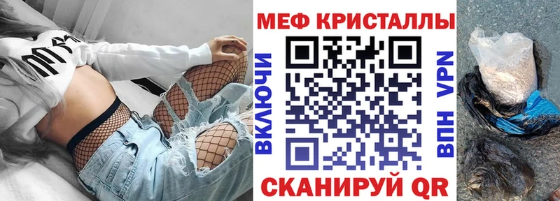 Меф 4 MMC  Бокситогорск 