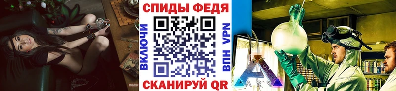 Метамфетамин Декстрометамфетамин 99.9%  купить наркоту  Бокситогорск 